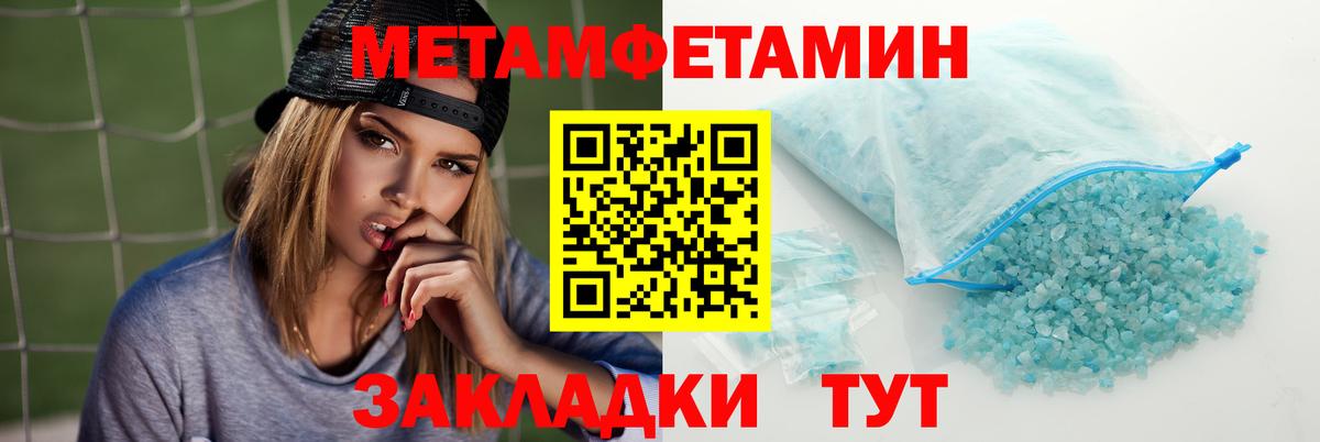 Воркута  Амфетамин Premium  Амфетамин  Вход с VPN 