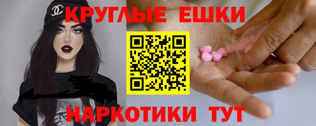 Воркута  Экстази 280 MDMA  Вход с VPN  Ecstasy  ссылка на мегу   Ecstasy VHQ 