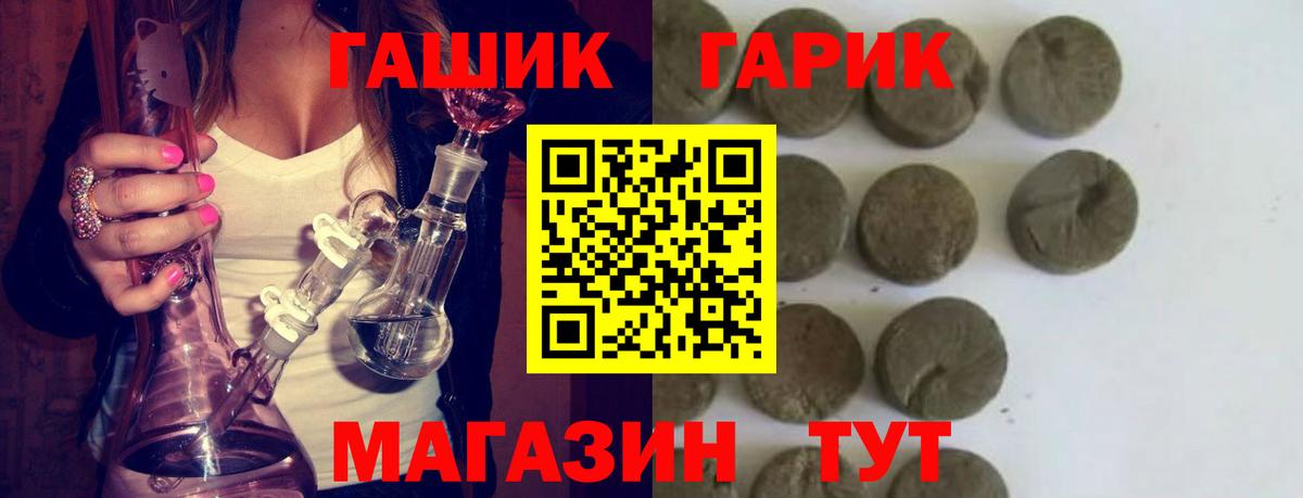 ГАШ Ice-O-Lator Воркута
