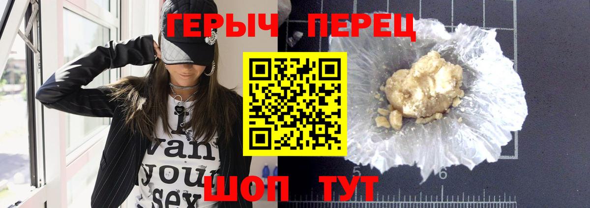 ГЕРОИН Афган  Вход с VPN  ГЕРОИН  Воркута 