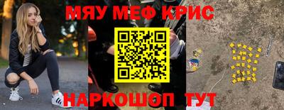 СК Иваново
