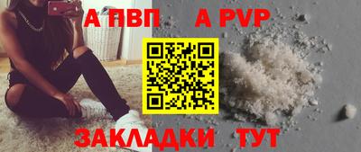 винт Каменск-Шахтинский