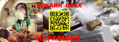 мяу мяу кристалл Ивантеевка