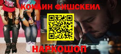 мефедрон Ижевск