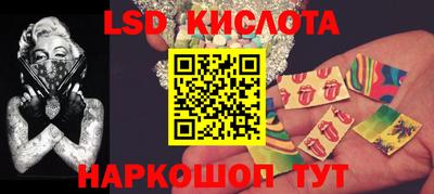 мяу мяу кристалл Ивантеевка