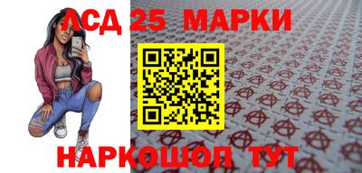 СК Иваново