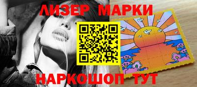 мефедрон Ижевск