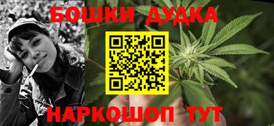 мефедрон Ижевск
