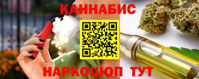 мяу мяу кристалл Ивантеевка