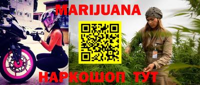 мефедрон Ижевск