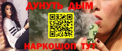 СК Иваново