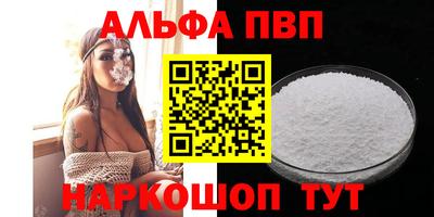 гашишное масло Камень-на-Оби