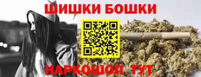 мяу мяу кристалл Ивантеевка