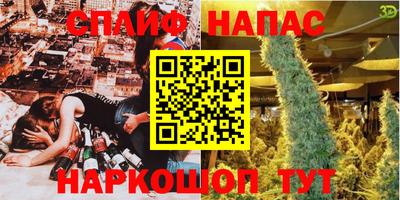 мефедрон Ижевск