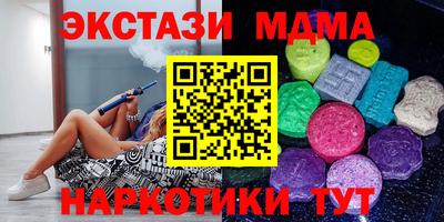 гашишное масло Камень-на-Оби