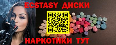 мефедрон Ижевск