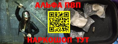 гашишное масло Камень-на-Оби