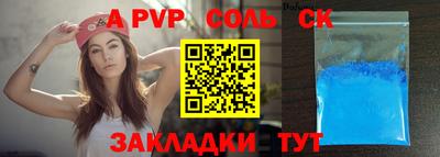 меф Каменск-Уральский