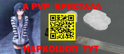 мефедрон Ижевск