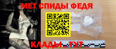 мефедрон Ижевск