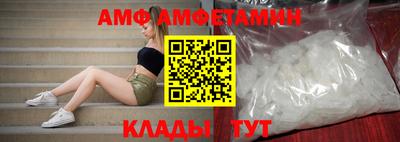 винт Каменск-Шахтинский