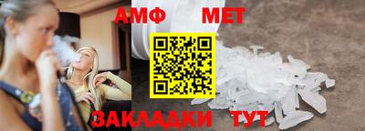 мефедрон Ижевск