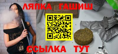 винт Каменск-Шахтинский