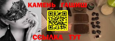 мефедрон Ижевск