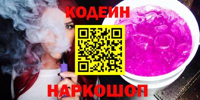 мяу мяу кристалл Ивантеевка