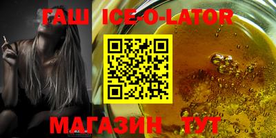 СК Иваново