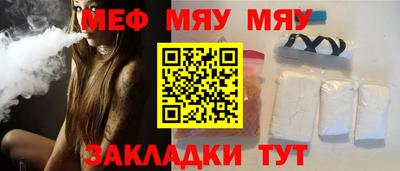 СК Иваново