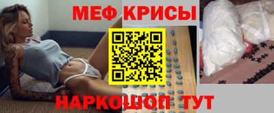 мефедрон Ижевск