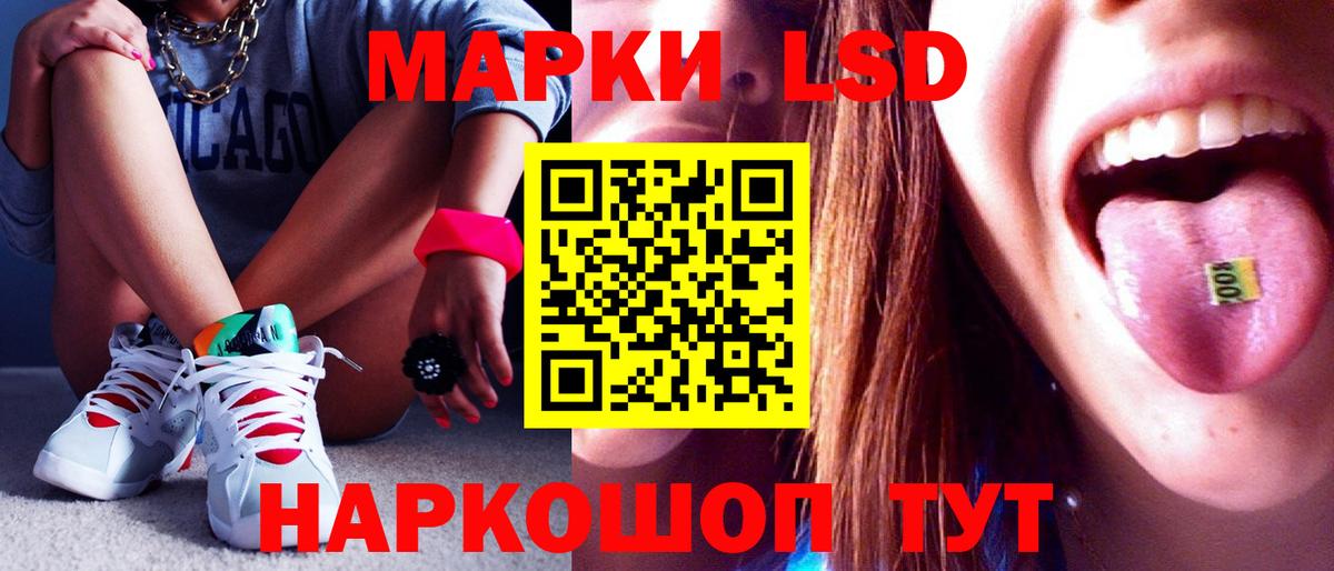 Воркута  Лсд 25 экстази кислота  Лсд 25 экстази ecstasy  Лсд 25 экстази  Вход с VPN 