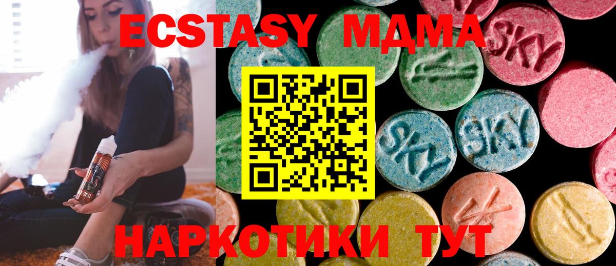 MDMA VHQ Воркута