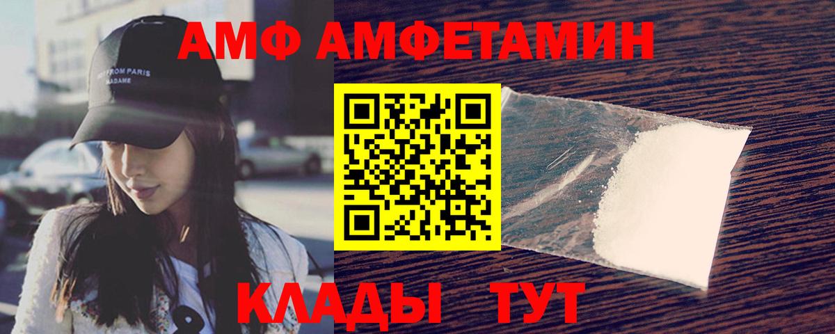 Метамфетамин винт Воркута