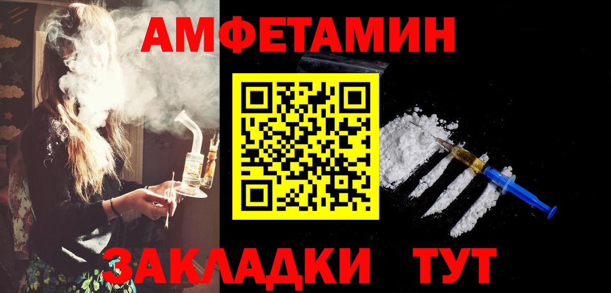 Воркута  МЕТАМФЕТАМИН мет  МЕТАМФЕТАМИН мет  Вход с VPN 