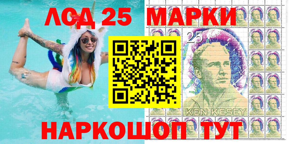 Воркута  Марки N-bome  Вход с VPN  Марки N-bome 1,5мг  Марки N-bome 1,5мг 