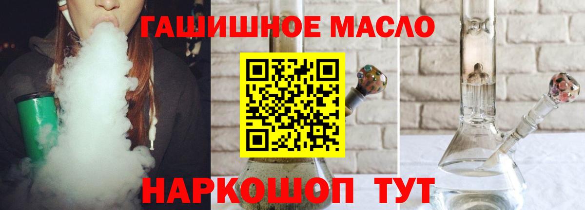 Дистиллят ТГК вейп с тгк Воркута