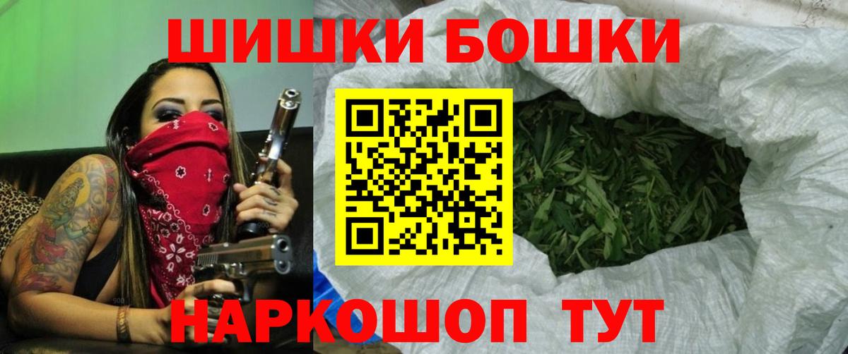 Воркута  Каннабис индика  Вход с VPN  Канабис Amnesia  Бошки марихуана марихуана 