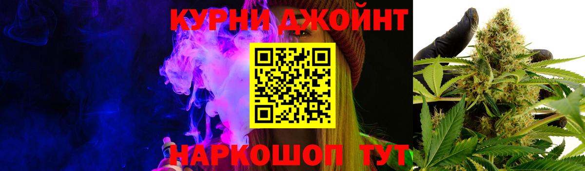 МАРИХУАНА Amnesia Воркута